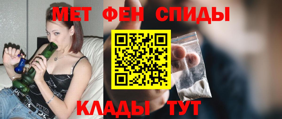 Амфетамин Premium Дивногорск