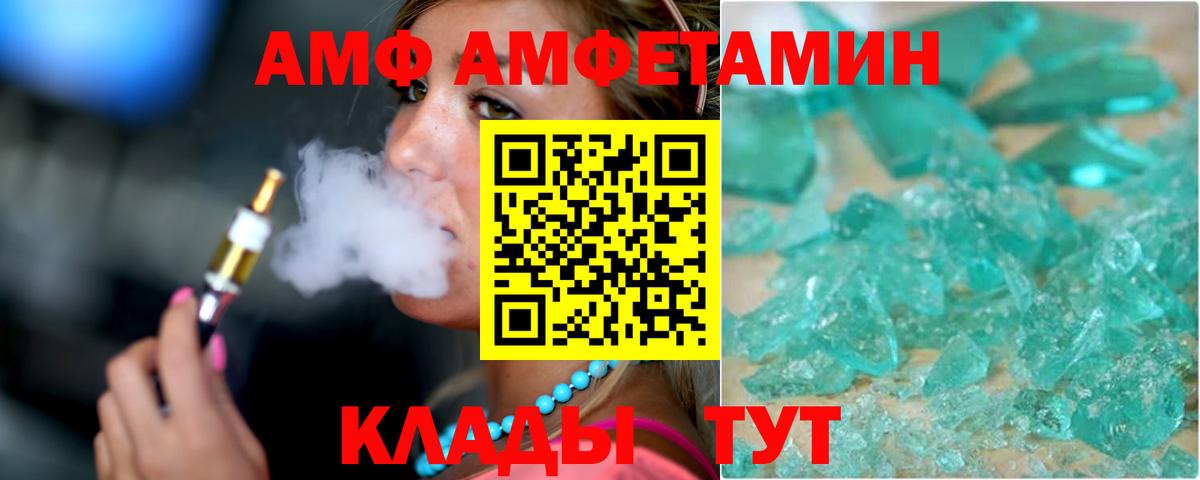 Бутират Дивногорск
