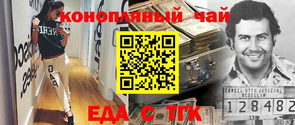 Canna-Cookies марихуана  Вход с VPN  Дивногорск 