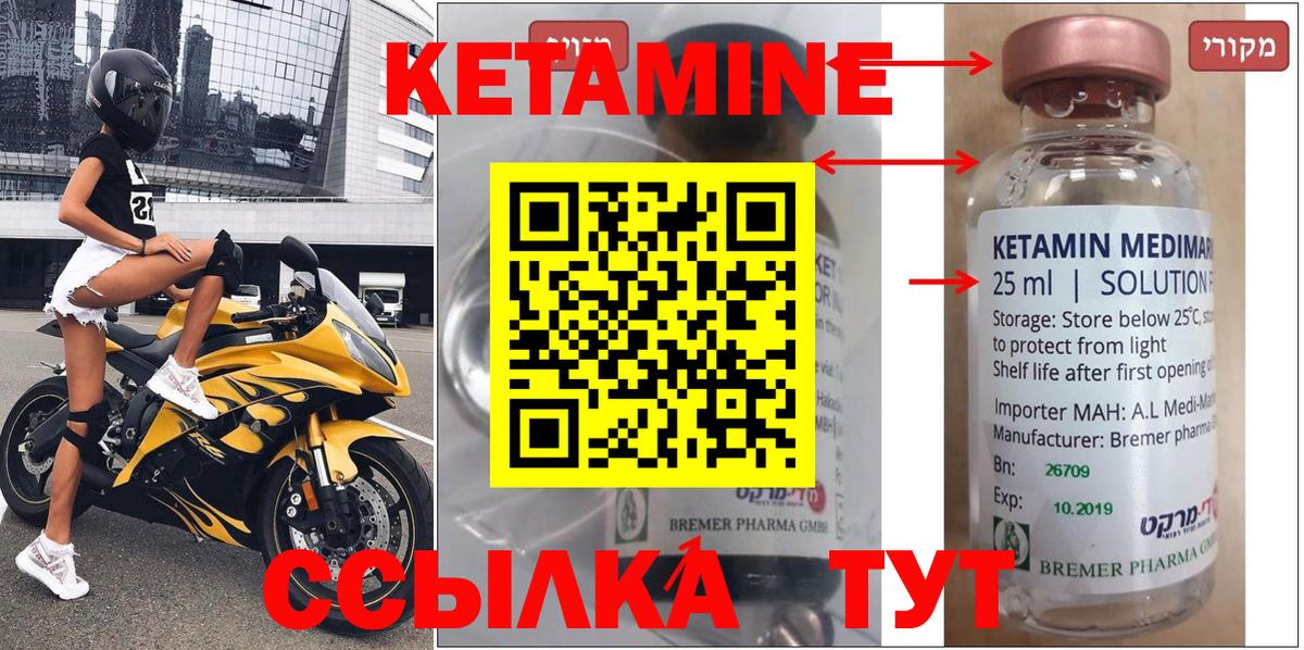 Дивногорск  кракен зеркало  Вход с VPN  Кетамин VHQ 