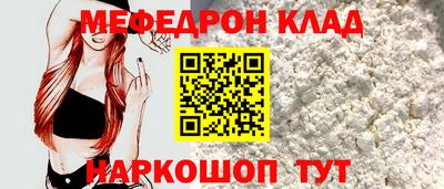 бутик Малгобек