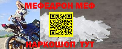 крисы Малоярославец