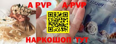 крисы Малоярославец