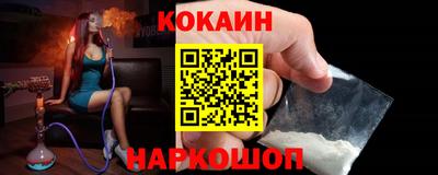 крисы Малоярославец