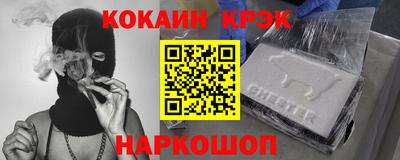 бутик Малгобек