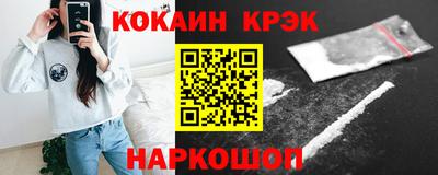 крисы Малоярославец
