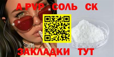 бутик Малгобек
