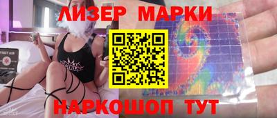 кокаин VHQ Мариинск