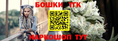 бутик Малгобек