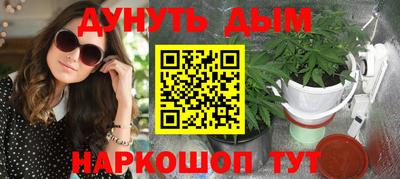 бутик Малгобек