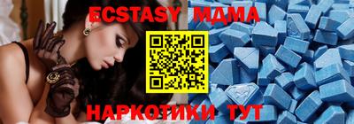 бутик Малгобек