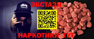 кокаин VHQ Мариинск