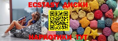 бутик Малгобек