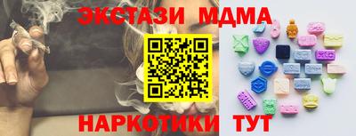 бутик Малгобек