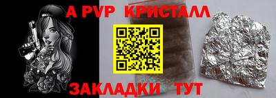 крисы Малоярославец
