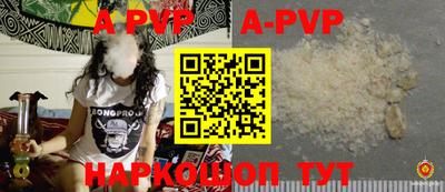 крисы Малоярославец