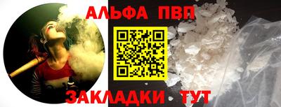 кокаин VHQ Мариинск