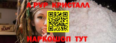 кокаин VHQ Мариинск