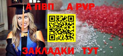 бутик Малгобек