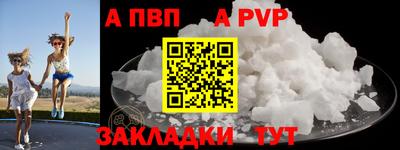 кокаин VHQ Мариинск