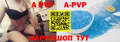 бутик Малгобек
