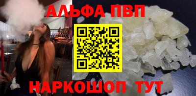 бутик Малгобек