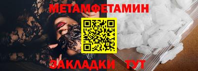 бутик Малгобек