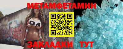 кокаин VHQ Мариинск
