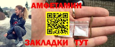 бутик Малгобек