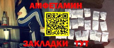 кокаин VHQ Мариинск