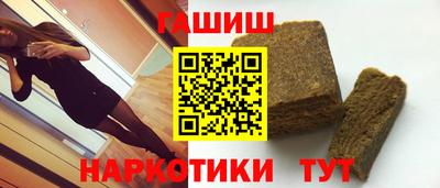 бутик Малгобек
