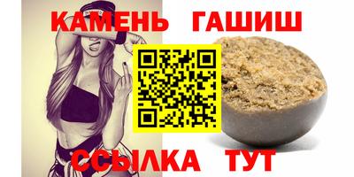 бутик Малгобек