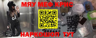 кокаин VHQ Мариинск