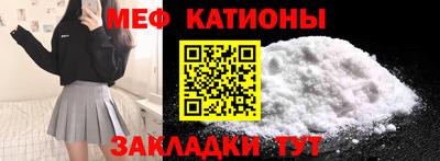 крисы Малоярославец