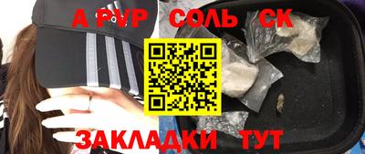 бутик Малгобек