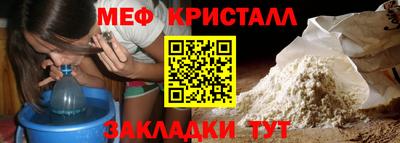 крисы Малоярославец