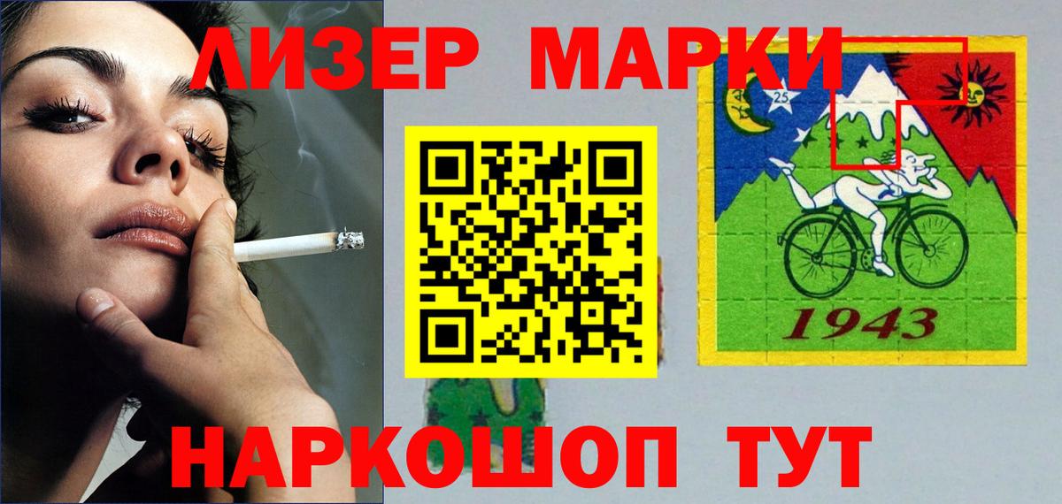 ЛСД экстази кислота Дивногорск
