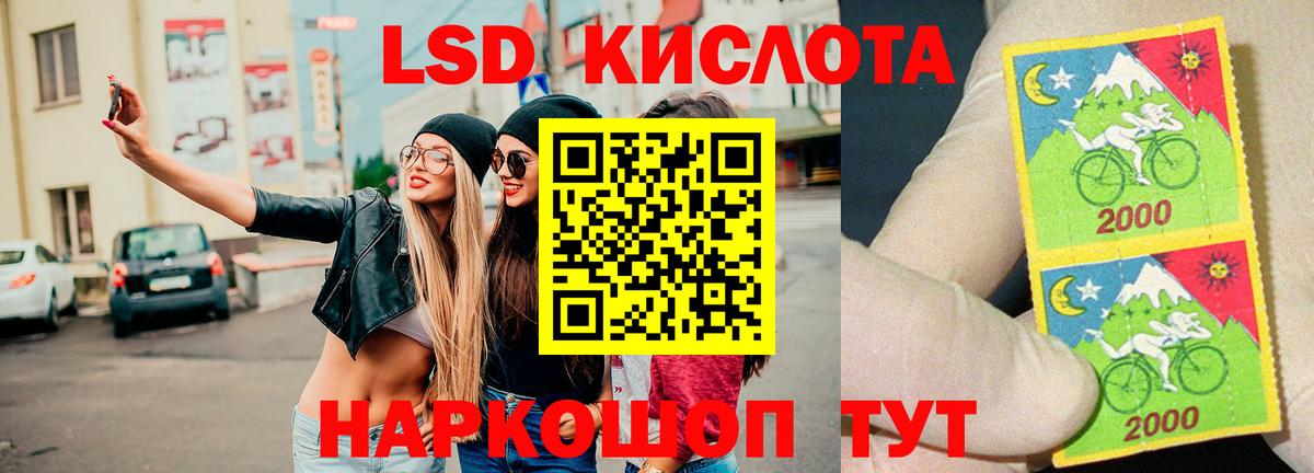 LSD-25 экстази ecstasy  Вход с VPN  Лсд 25 экстази ecstasy  Дивногорск 