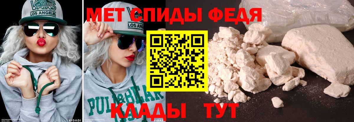 Первитин Декстрометамфетамин 99.9% Дивногорск